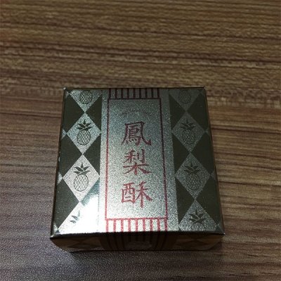 UV印刷盒生產(chǎn)價格